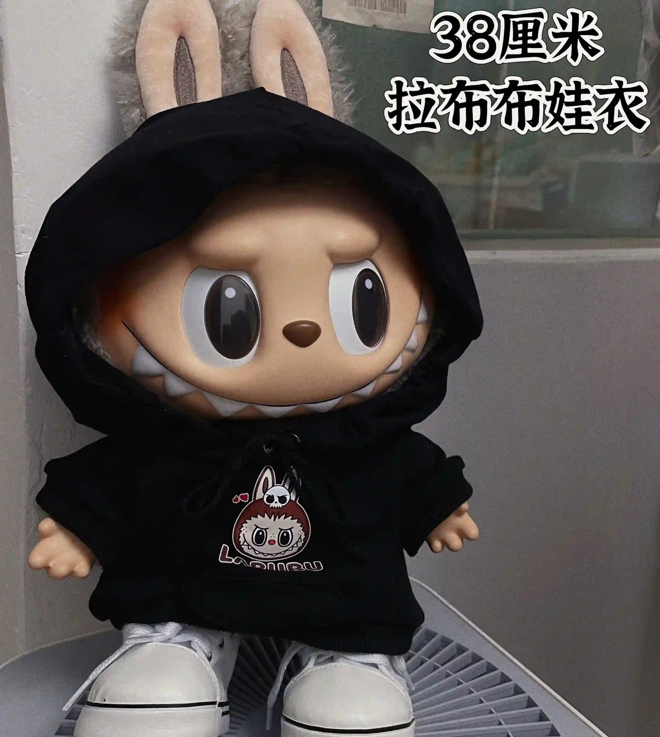 38cm Labubu doll clothes accessories three piece idol outfit