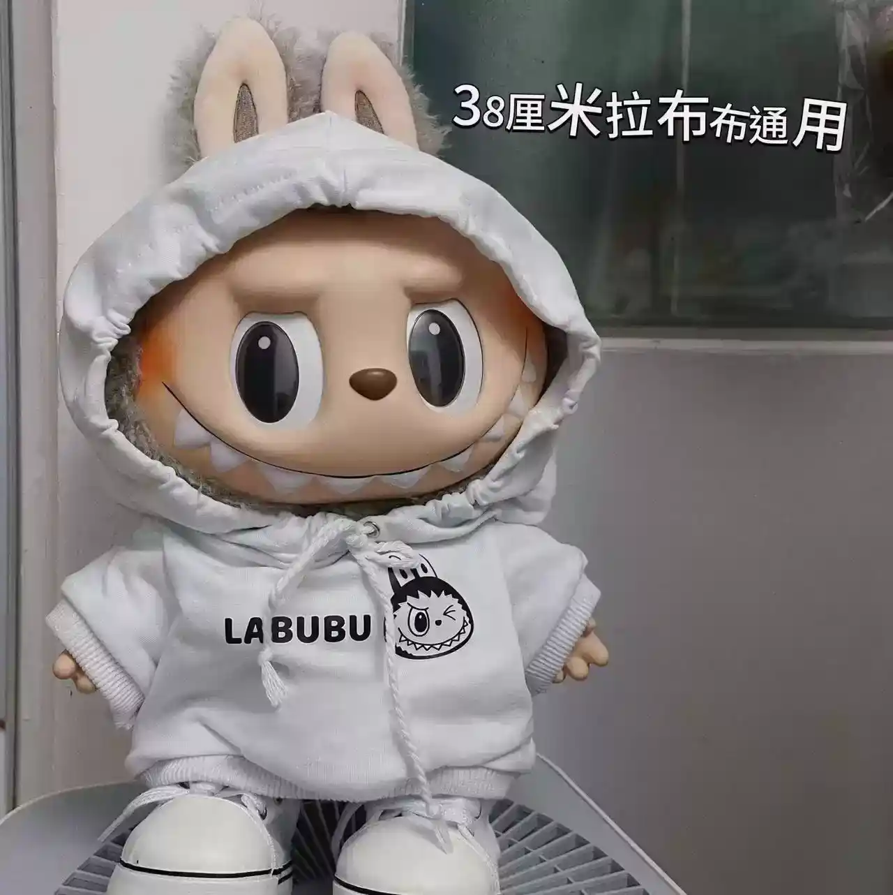 black and gray hoodie outfit set for 38cm Labubu doll