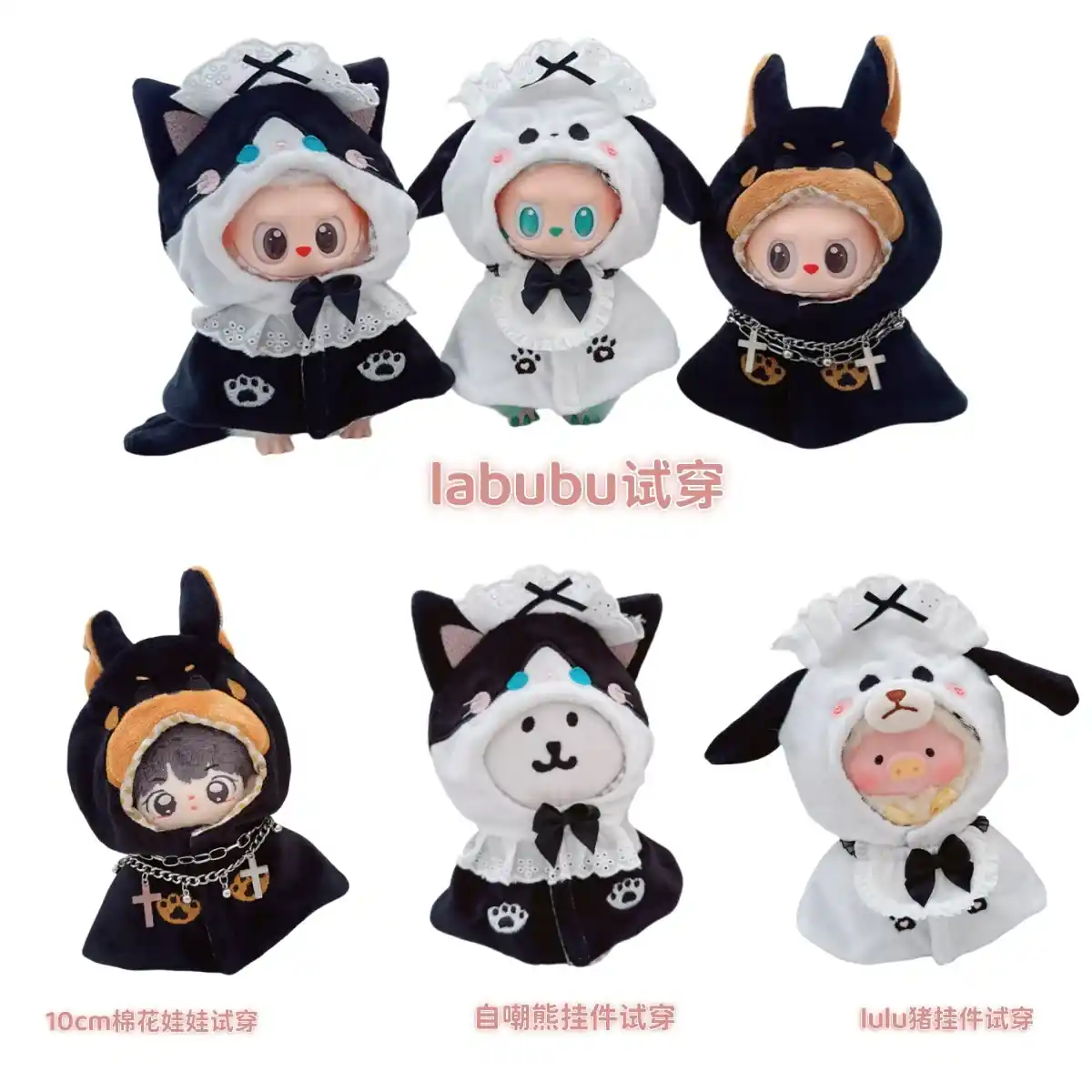 cute labubu doll outfits plush animal hooded cloak comfortable soft