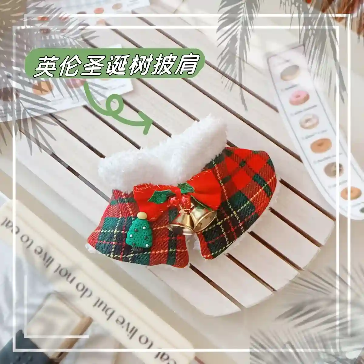 festive labubu doll outfit for christmas photos 15 17cm