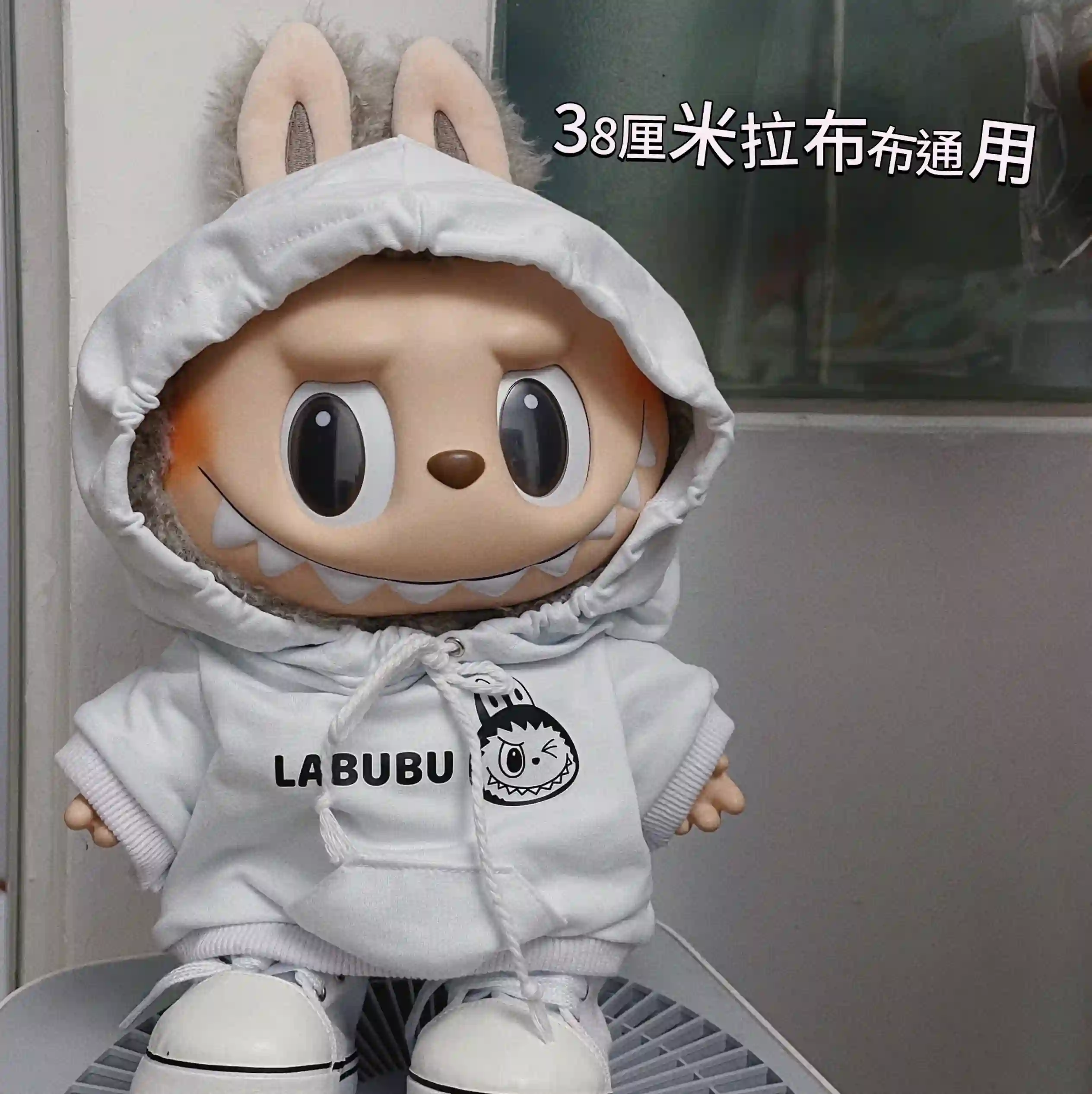 high quality 38cm Labubu clothing set three piece outfit