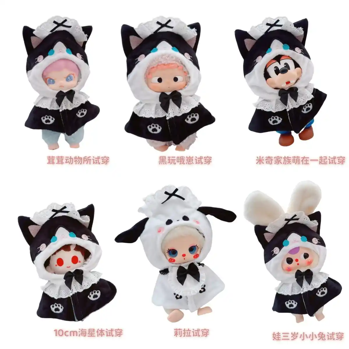 labubu animal hooded cloaks with embroidered paw prints detail