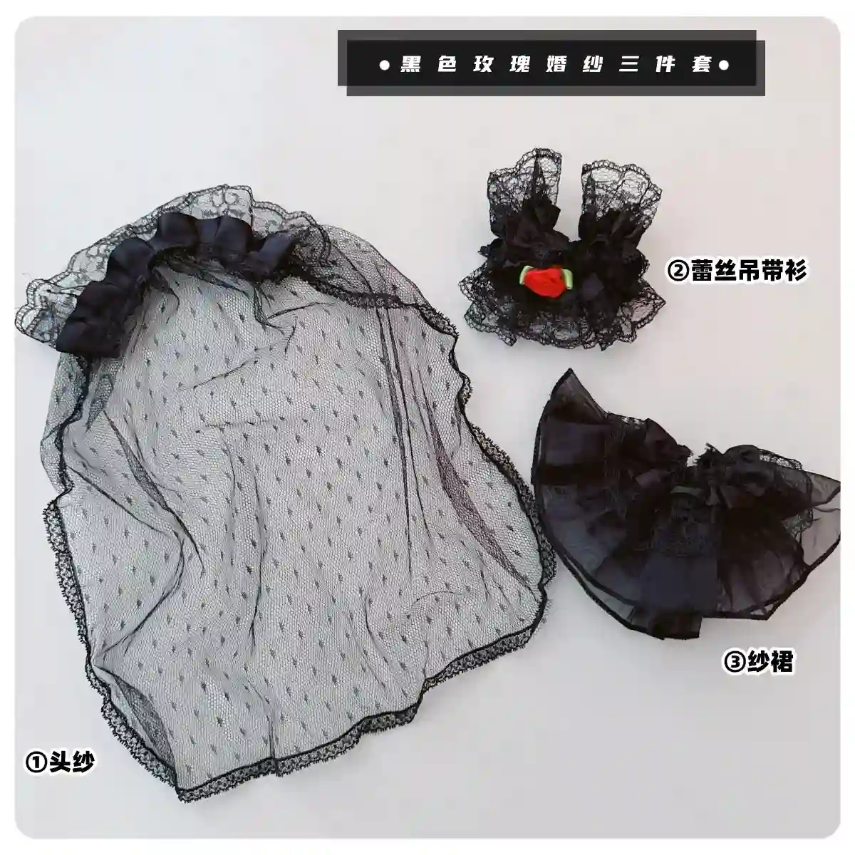 labubu doll black lace wedding dress accessories set
