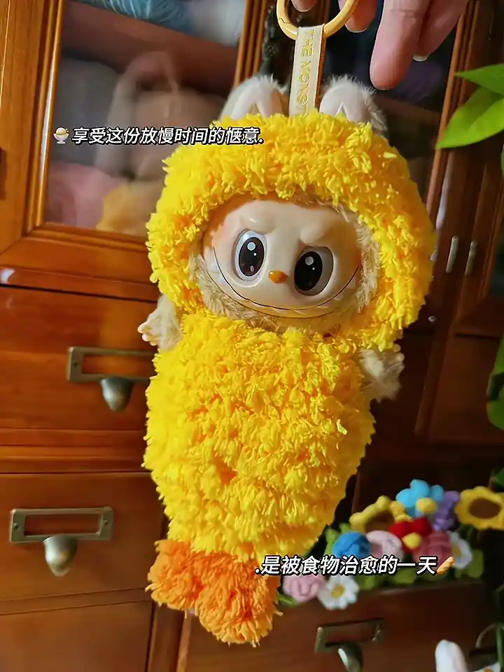 premium 17cm Labubu fried shrimp doll costume accessories
