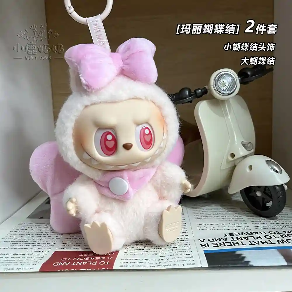 premium knitted labubu outfit set for 15 17cm dolls