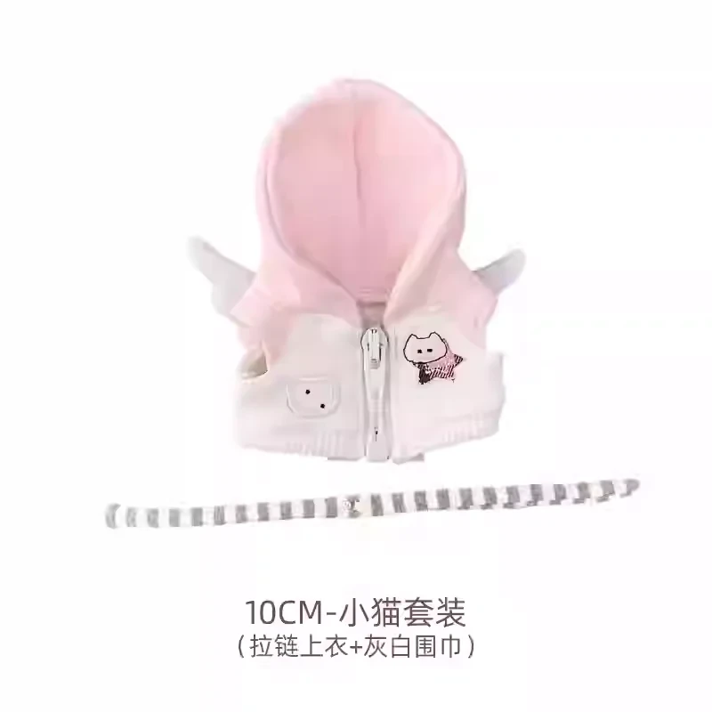 soft and cuddly doll outfit for 10cm 17cm dolls kawaii style