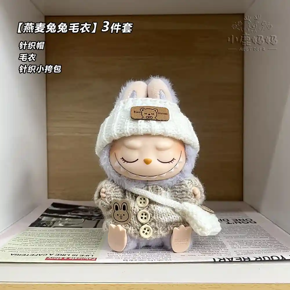 winter clothing set for labubu doll perfect for gifting